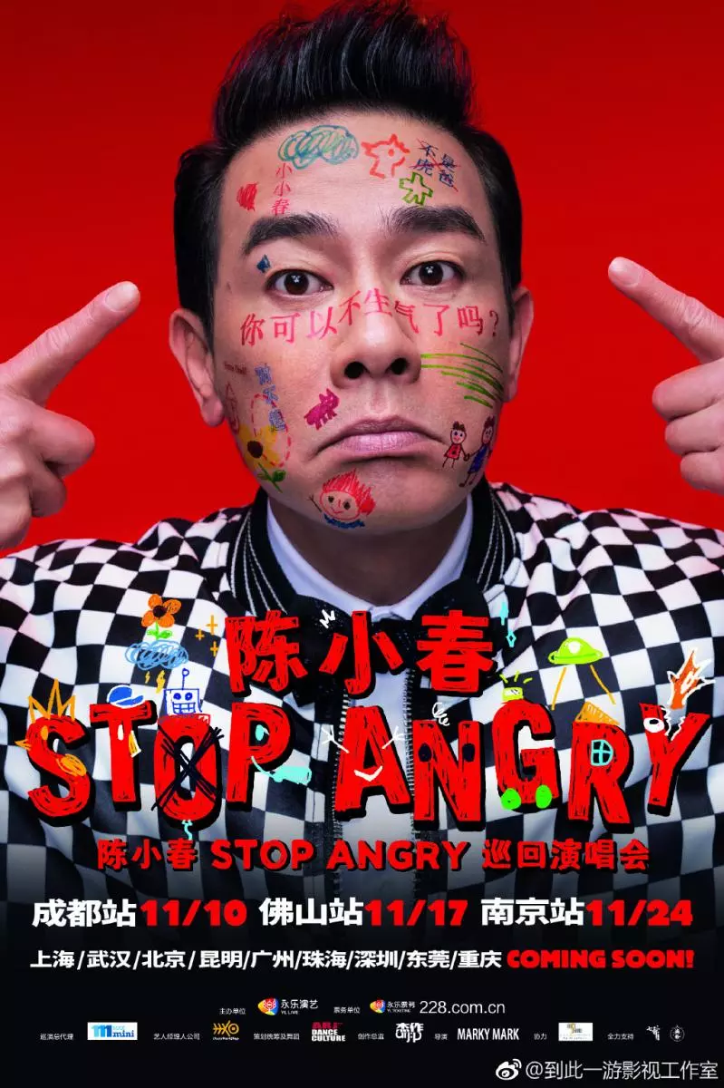 Jasper一句話成巡演主題!陳小春盼兒來:他是主人翁