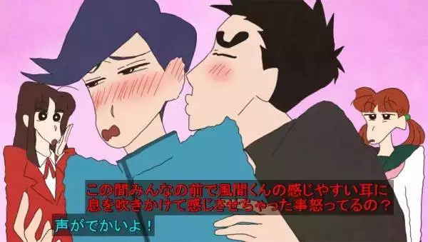 日本網友畫了《蠟筆小新》眾角色成年的樣子!每個都變成了美女帥哥!