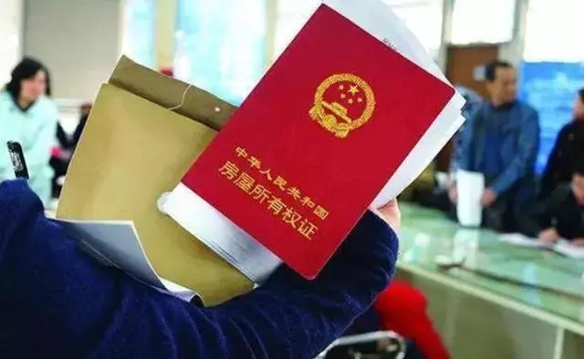 妻子娘家陪嫁二十萬,婆婆新婚夜沒收,看到房產證名字,妻子愣了