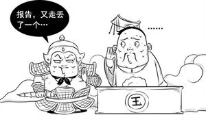 你可知道:為何下凡的仙女總愛洗澡,然後一洗澡就被偷衣服?最後竟然還嫁給了肇事者!