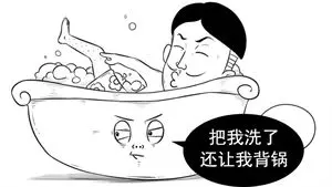 你可知道:為何下凡的仙女總愛洗澡,然後一洗澡就被偷衣服?最後竟然還嫁給了肇事者!