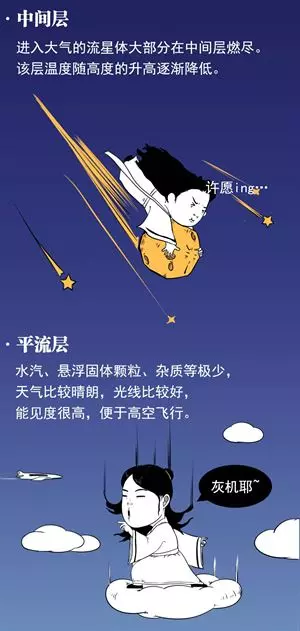 你可知道:為何下凡的仙女總愛洗澡,然後一洗澡就被偷衣服?最後竟然還嫁給了肇事者!