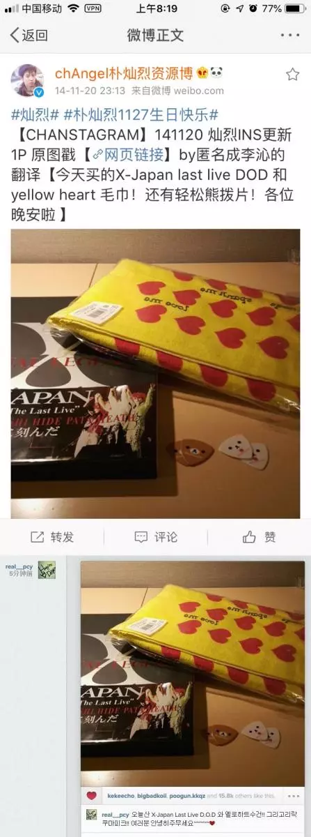 [EXO][新聞]181114 難怪會說SM大樓是EXO建起來的令人震驚的專輯銷售情況一覽
