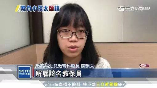 幼稚園爆不當體罰　女童慘遭牙膏塗臉