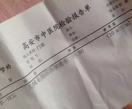 妻子不孕,俺趕她走,她要十元分手費,俺放她手裡,才知自己多蠢