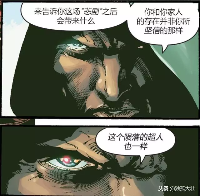曼哈頓博士到底做了什麼?他將威脅到整個多元宇宙的存在!