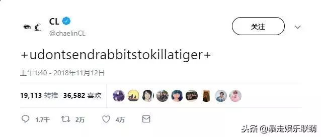 YG口水戰持續!Jennie比你年輕又美麗,CL這樣霸氣回應網友!