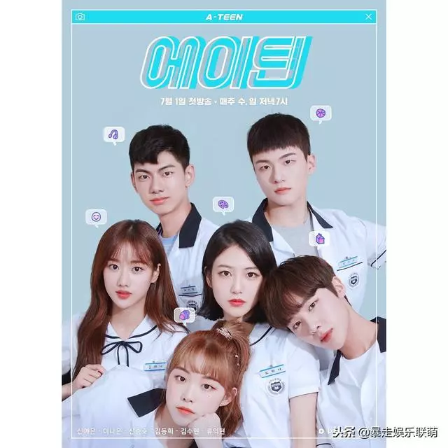 JYP演員們出動!《A-teen》都荷娜攜手GOT7珍榮出演tvN新劇!