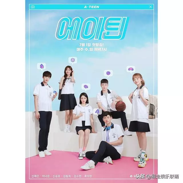JYP演員們出動!《A-teen》都荷娜攜手GOT7珍榮出演tvN新劇!