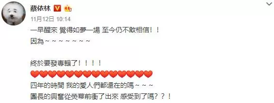 蔡依林好友離世,剛為其新專輯寫詞,遺憾沒來得及拿給她聽