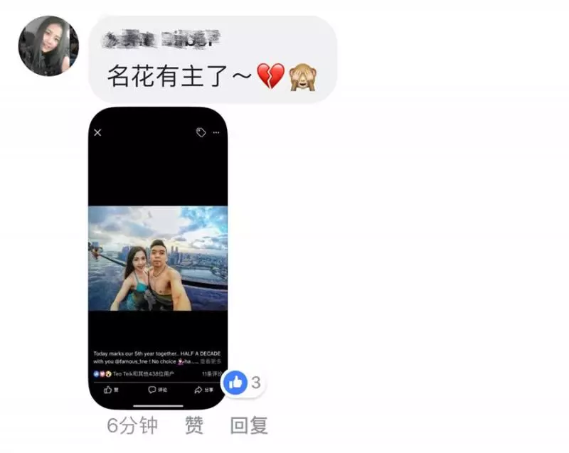 【2018 · 大馬最美空姐!】大馬AirAsia空姐竟然在網路爆紅,這天使樣貌,魔鬼身材真不得了!網友:「亞洲最美空姐