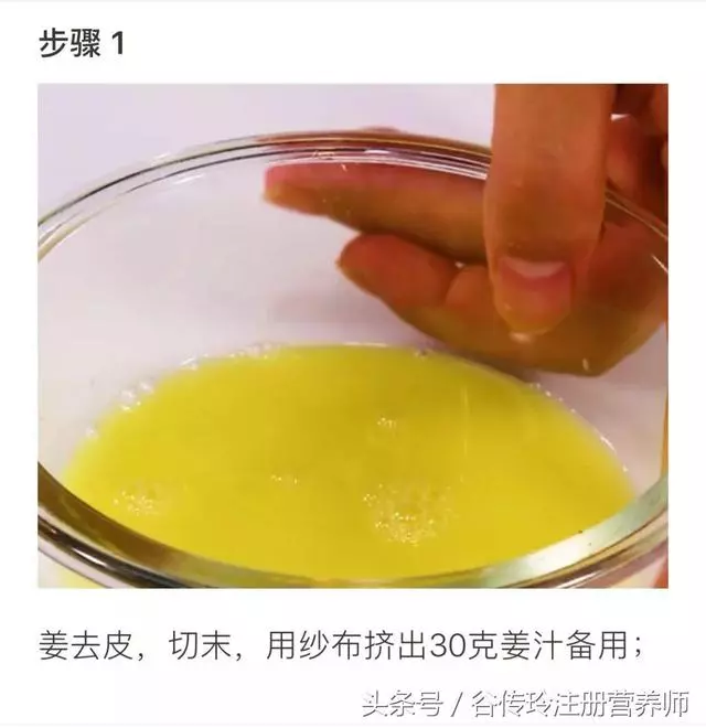 吃薑防治口臭?詳說吃薑的N個益處和誤區