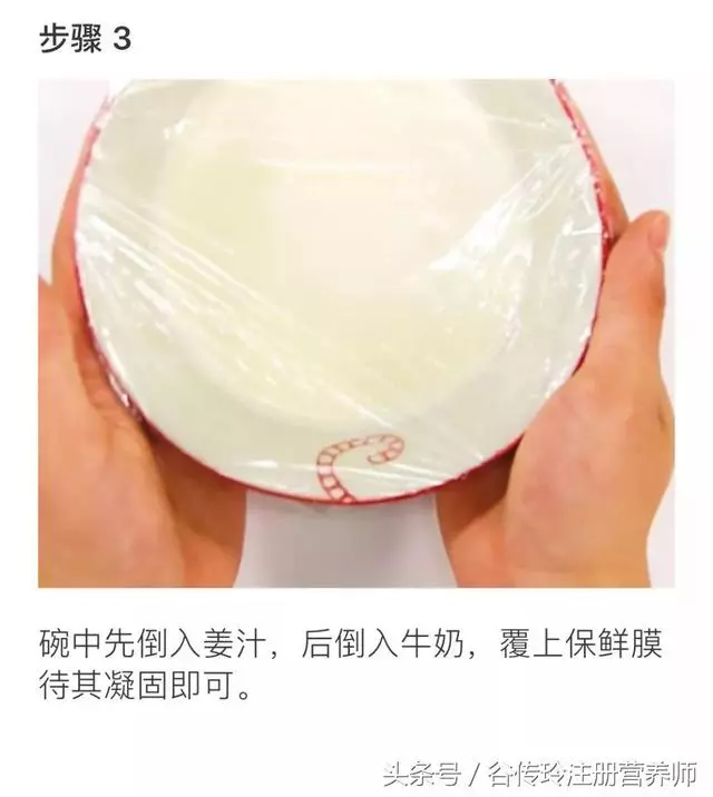 吃薑防治口臭?詳說吃薑的N個益處和誤區