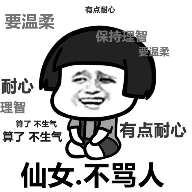 百病生於這個字!中西醫都認同,嚴重者甚至損害別人的生命