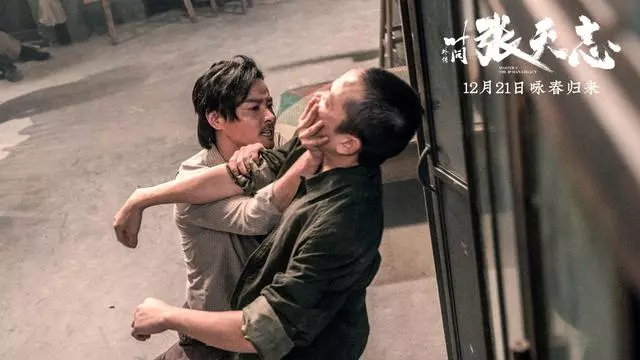 看了這麼多年功夫片,你真的看懂了麼?