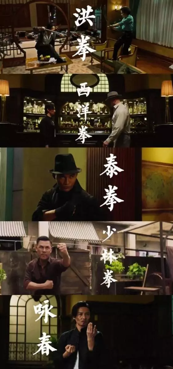 看了這麼多年功夫片,你真的看懂了麼?