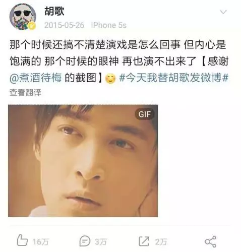 十三年後再翻拍,這部《仙劍奇俠傳》為何成經典?