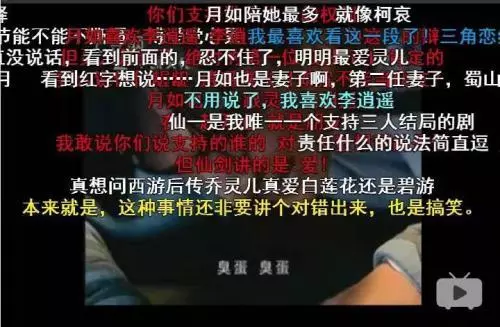 十三年後再翻拍,這部《仙劍奇俠傳》為何成經典?