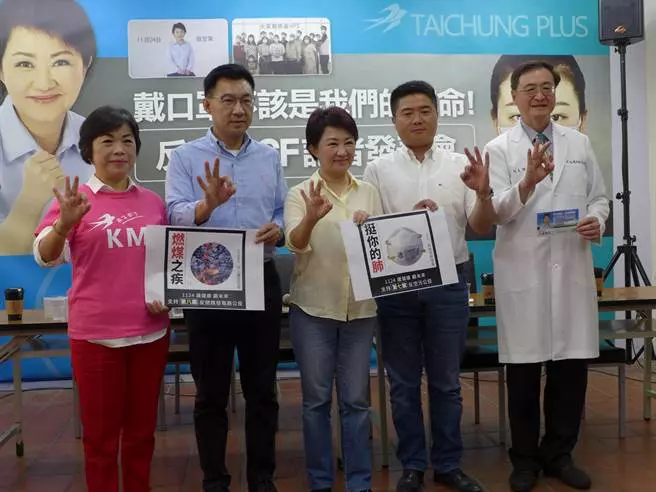 宣示城市合作治理 「侯燕瑜」15日台中合體