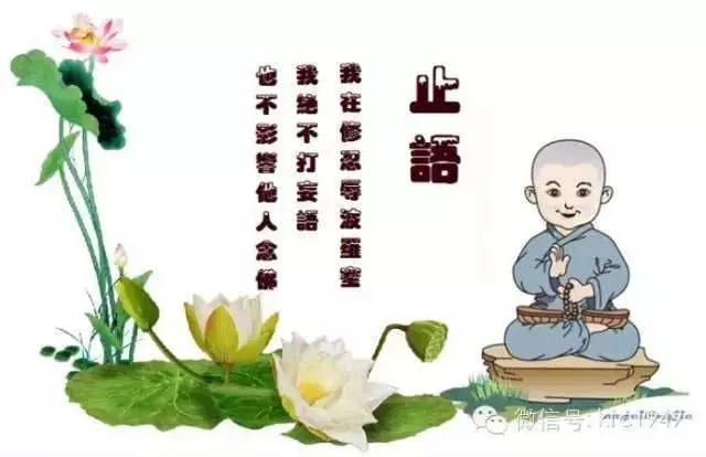 嘴有多賤,命就有多賤!別讓你的福報都從這張嘴裡跑光了!