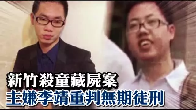 25歲男子勒斃男童,供養泰國「鬼妻娜娜」疑走火入魔
