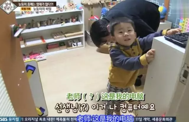 為什麼韓國孩子智商超高?因為他們的家庭都有一個共同點!臺灣父母趕快糾正