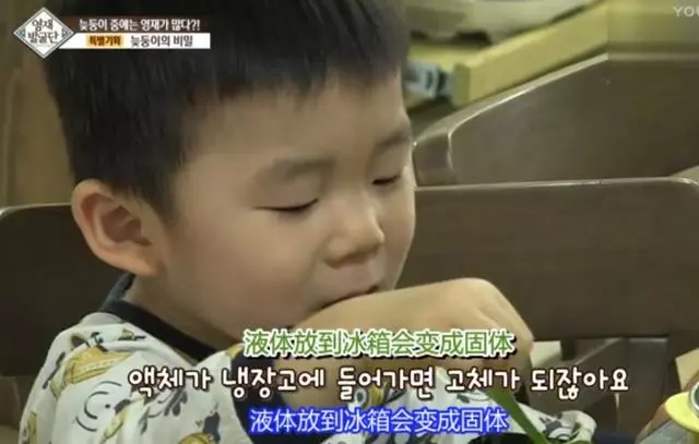 為什麼韓國孩子智商超高?因為他們的家庭都有一個共同點!臺灣父母趕快糾正