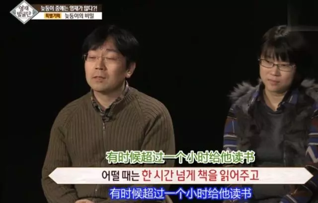為什麼韓國孩子智商超高?因為他們的家庭都有一個共同點!臺灣父母趕快糾正