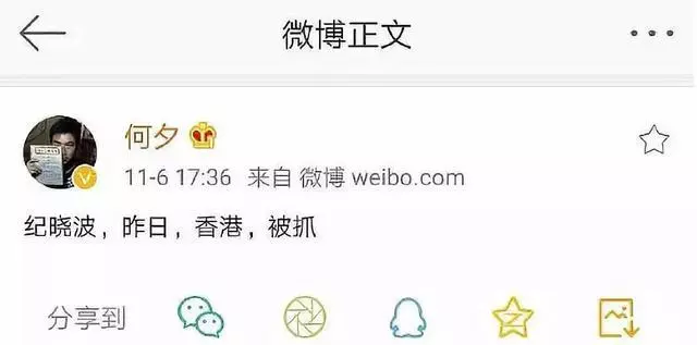 因洗錢4400億?!讓生了3個孩子的吳佩慈沒有嫁進豪門,夢徹底破碎!