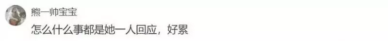 因洗錢4400億?!讓生了3個孩子的吳佩慈沒有嫁進豪門,夢徹底破碎!