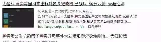 因洗錢4400億?!讓生了3個孩子的吳佩慈沒有嫁進豪門,夢徹底破碎!