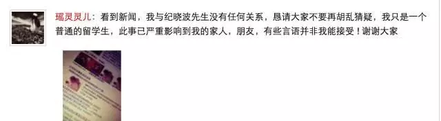 因洗錢4400億?!讓生了3個孩子的吳佩慈沒有嫁進豪門,夢徹底破碎!