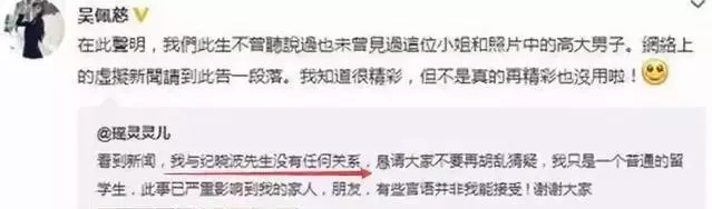 因洗錢4400億?!讓生了3個孩子的吳佩慈沒有嫁進豪門,夢徹底破碎!