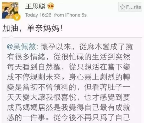 因洗錢4400億?!讓生了3個孩子的吳佩慈沒有嫁進豪門,夢徹底破碎!
