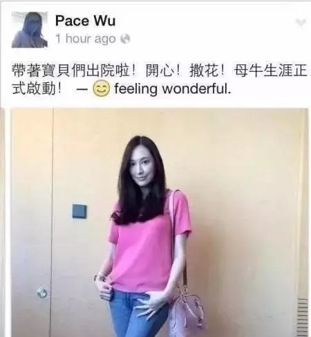 因洗錢4400億?!讓生了3個孩子的吳佩慈沒有嫁進豪門,夢徹底破碎!