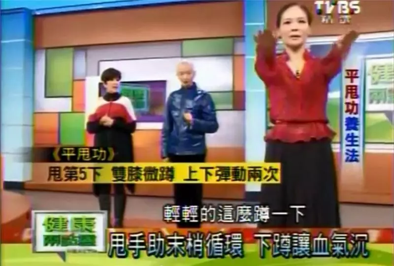 每天這樣甩手3分鐘,上身經絡全疏通,肩背1天比1天輕鬆,還瘦手臂
