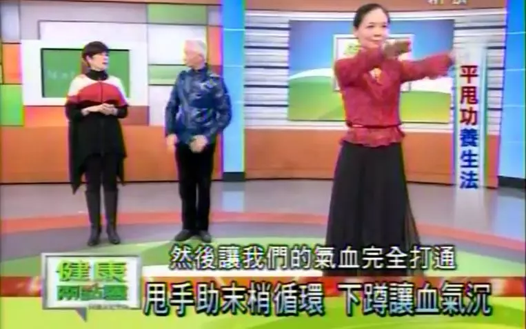 每天這樣甩手3分鐘,上身經絡全疏通,肩背1天比1天輕鬆,還瘦手臂