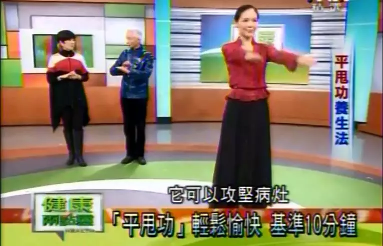 每天這樣甩手3分鐘,上身經絡全疏通,肩背1天比1天輕鬆,還瘦手臂