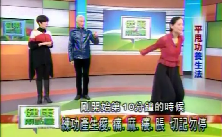 每天這樣甩手3分鐘,上身經絡全疏通,肩背1天比1天輕鬆,還瘦手臂