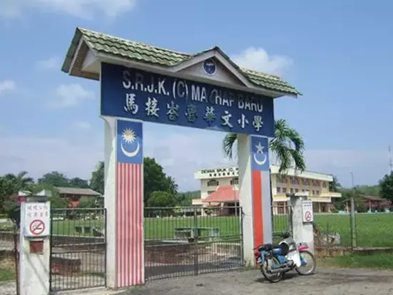 甲州首長署禮儀小組惹村民憤怒:要求校方刪除中文字眼!