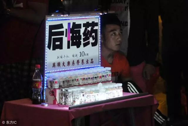 人生的25個遺憾,不要等終老再後悔