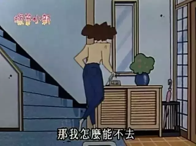 原來他們都是富二代!蠟筆小新VS大頭兒子,誰家更有錢?