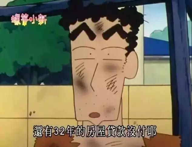 原來他們都是富二代!蠟筆小新VS大頭兒子,誰家更有錢?