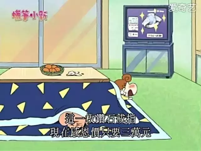 原來他們都是富二代!蠟筆小新VS大頭兒子,誰家更有錢?
