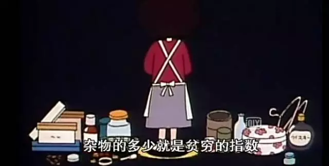 原來他們都是富二代!蠟筆小新VS大頭兒子,誰家更有錢?