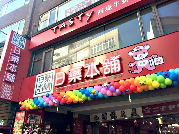 9個「大家都以為是進口但卻是正港臺灣製造」的人氣品牌!#2真的是從小被騙到大XDD