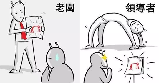 8張說明「老闆和領導者哪裡不一樣」的超中肯插畫