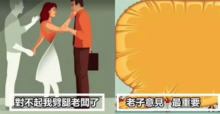 繪師用插畫把「社會黑暗面」完美呈現,#6讓網友看完秒認同:這就是現實!