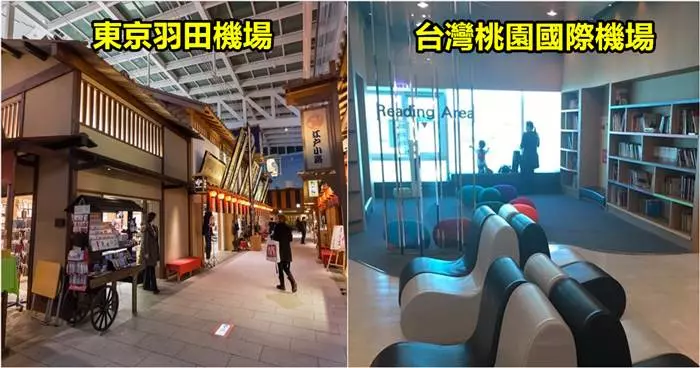 盤點15個「比酒店還豪華」的世界機場設施