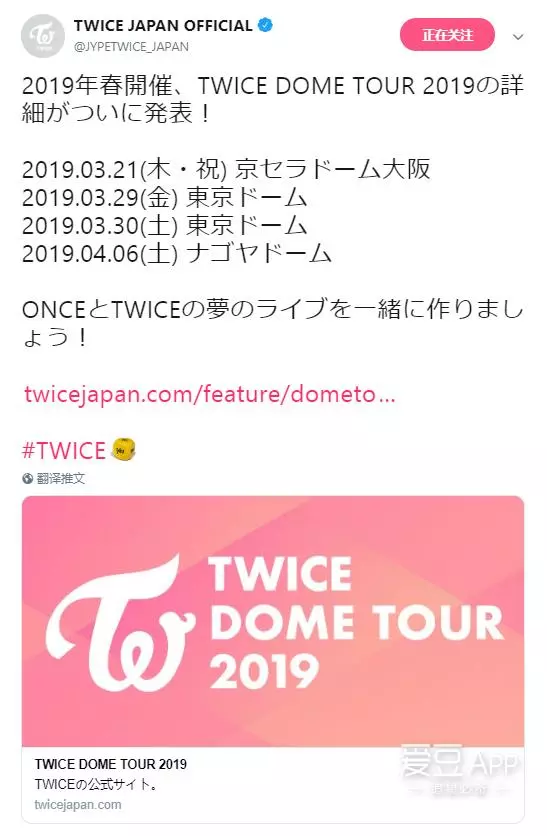 Twice 分享 學院風t寶魅力沒有盡頭 Yes Or Yes Twice 分享 學院風t寶魅力沒有盡頭 Yes Or Yes